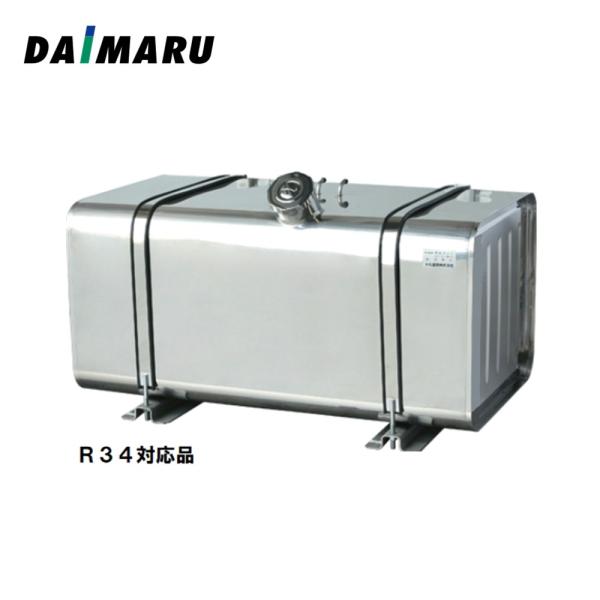 大丸鉄鋼 燃料タンク 角型 ステンレス #400 200L R34適合品 ステー バンド ゲージ セ...