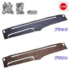 蓄熱マット NEW 一休さん DC24V専用 三ツ折タイプ【トラック用品 内装