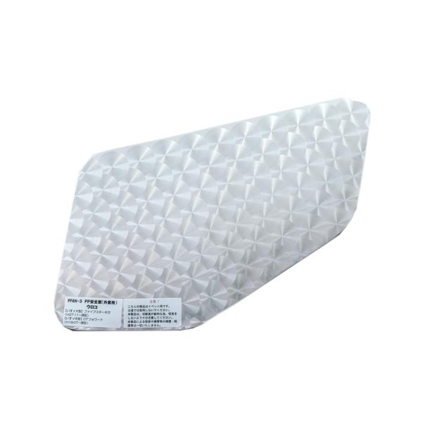 トラック用品 PP安全窓 外窓用 ウロコ ファイブスターギガ 07フォワード PPAN-3