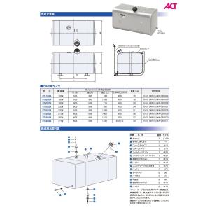 メーカー直送品 RT-400A 日軽フューエル...の詳細画像3