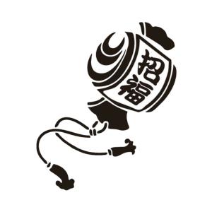 ステッカー トラック用品 小槌 招福 デカール、カッティングシール