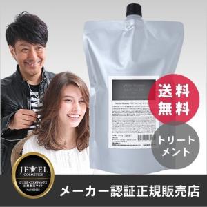 JEWEL COSMETICS（ジュエルコスメティックス） Michio Nozawa