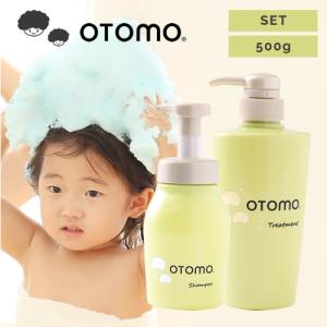 OTOMO オトモ シャンプー 500g ポンプ こどもシャンプー 子供