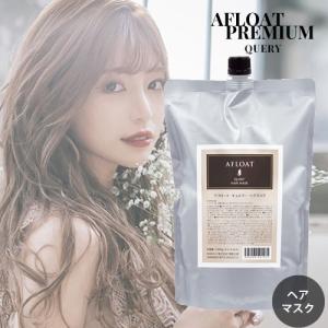 AFLOAT（アフロート） ヘアトリートメント コンディショナー 3L 業務用