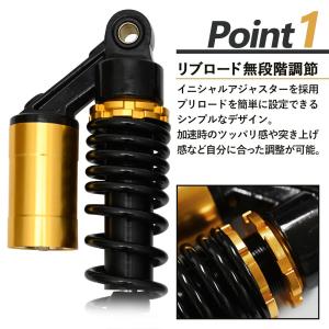 ゼファー400 リアサスペンション リアショッ...の詳細画像2