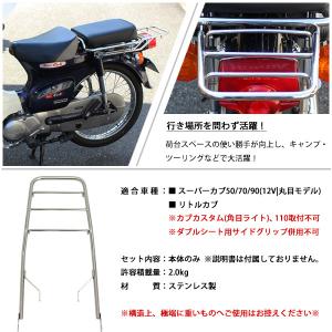 ホンダ スーパーカブ 50 70 90 リトル...の詳細画像3