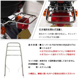 ホンダ スーパーカブ 50 70 90 リトル...の詳細画像4