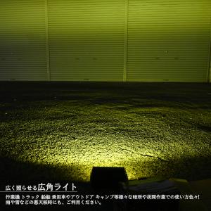 イエローレンズ 72W 作業灯 12V 24V...の詳細画像2