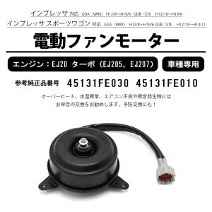 インプレッサ GDA GDB WRX STI ...の詳細画像1