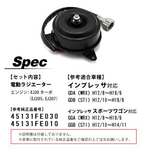インプレッサ GDA GDB WRX STI ...の詳細画像5