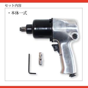 エアー インパクトレンチ 1/2 ツインハンマ...の詳細画像3