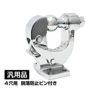 強化 ピントルフック 4穴 パジェロ サファリ ランクル