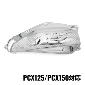 PCX125 150 JF28 JF56 メッキ エアクリーナーカバー ESP｜topsense