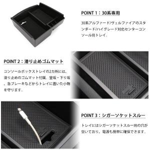 アルファード ヴェルファイア 30系 センター...の詳細画像3