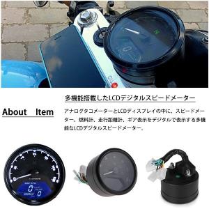 バイク用 多機能 デジタルスピードメーター タ...の詳細画像2