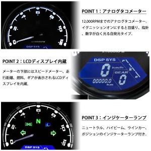 バイク用 多機能 デジタルスピードメーター タ...の詳細画像3