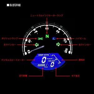 バイク用 多機能 デジタルスピードメーター タ...の詳細画像5
