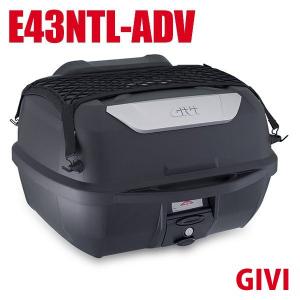 GIVI ジビ トップケース モノロックケース リアボックス E43NTL ADV 43L ハードケース GIVIケース 高品質 バイク用 テールボックス