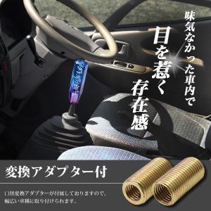 クリスタルシフトノブ バブル シフトノブ レバ...の詳細画像2