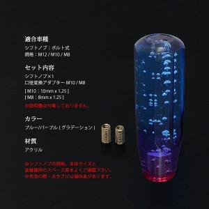 クリスタルシフトノブ バブル シフトノブ レバ...の詳細画像4