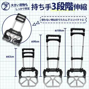 キャリーカート 耐荷重75kg 軽量 アルミ ...の詳細画像2
