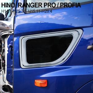 日野 レンジャープロ NEW プロフィア 17レンジャー