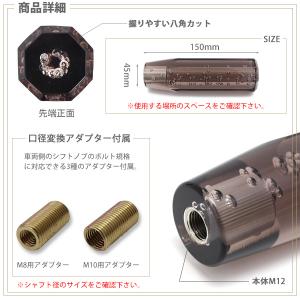 クリスタルシフトノブ バブル シフトノブ レバ...の詳細画像1