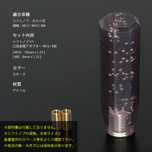 クリスタルシフトノブ バブル シフトノブ レバ...の詳細画像2