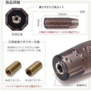 クリスタルシフトノブ バブル シフトノブ レバ...の詳細画像3