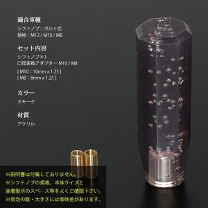クリスタルシフトノブ バブル シフトノブ レバ...の詳細画像4