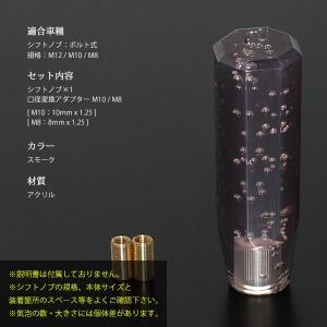 クリスタルシフトノブ バブル シフトノブ レバ...の詳細画像5