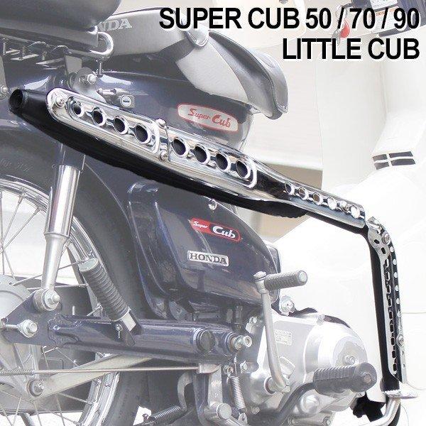 ホンダ スーパーカブ 専用品 C90 用 C50 C70 リトルカブ にも アップマフラー スクラン...