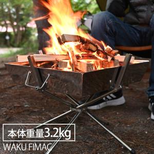 wakufimac  焚き火台 ソロ アウトドア キャンプ コンパクト 軽量 焚火台 クッカー 折りたたみ 用品 道具 おすすめ ランキング 一式 セット 人気 鉄板 コンロ｜topsense