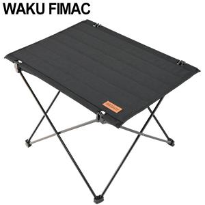 wakufimac アウトドアテーブル キャンプテーブル ソロ ロー ミニ テーブル アウトドア キャンプ 軽量 コンパクト 折りたたみ 用品 ランキング おすすめ