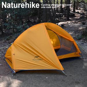 Naturehike テント 1人用 オレンジ ソロキャンプ ペグ 付 コンパクト 収納 アウトドア キャンプテント 登山 キャンプ用品 アウトドア用品