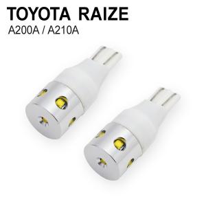 トヨタ ライズ RAIZE LED バックランプ T16 CREE LED 30W 6000K ホワイト ランプ 無極性バルブ 2点セット  RAIZE A200A A210A