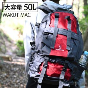 バックパック 登山 リュック 大容量 レッド 50L メンズ レディース 大人 防水 多機能 おしゃれ ソロ キャンプ アウトドア 通学 旅行 防災