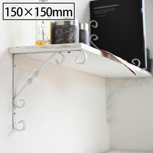 アイアン ブラケット 150×150mm 白 単品 アンティーク 棚 棚受け 金具 おしゃれ 家具 インテリア 用品 DIY ガレージ｜topsense