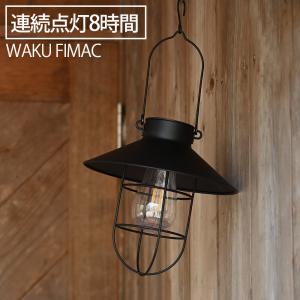 wakufimac ソーラー ランタン ソロ アウトドア キャンプ