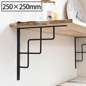 インダストリアル アイアン ブラケット 2個 セット