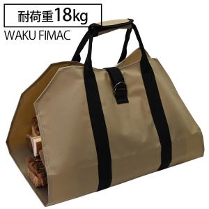 wakufimac 薪バッグ 帆布 ブラウン ログキャリー ソロ