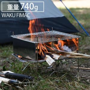 wakufimac 焚き火台 ソロ アウトドア キャンプ コンパクト 軽量 焚火台 クッカー 折りたたみ 用品 道具 おすすめ ランキング 一式 セット 人気 鉄板 コンロ 一式