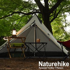 ワンポール 蚊帳付き テント ホワイト 1人用 ソロキャンプ ペグ 付 コンパクト アウトドア キャンプテント 登山 キャンプ アウトドア用品 Naturehike