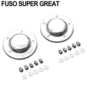 メッキフロントハブキャップスーパーグレート/07スーパーグレート