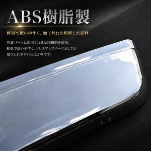 いすゞ 超低PMエルフ 標準 ワイド 07エル...の詳細画像2