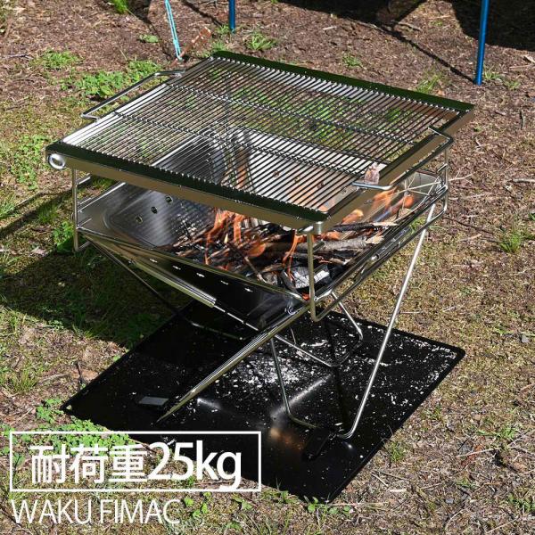 wakufimac 焚き火台 ソロ アウトドア キャンプ コンパクト 軽量 焚火台 クッカー 折りた...