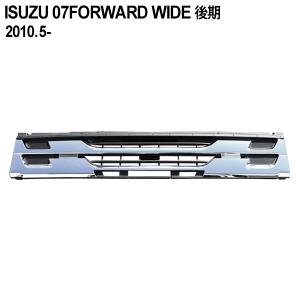 いすゞ ISUZU いすず 07 フォワード ワイド キャブ メッキ
