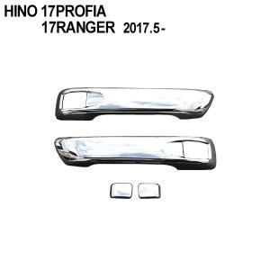 日野 17 プロフィア 17 レンジャー レンジャープロ