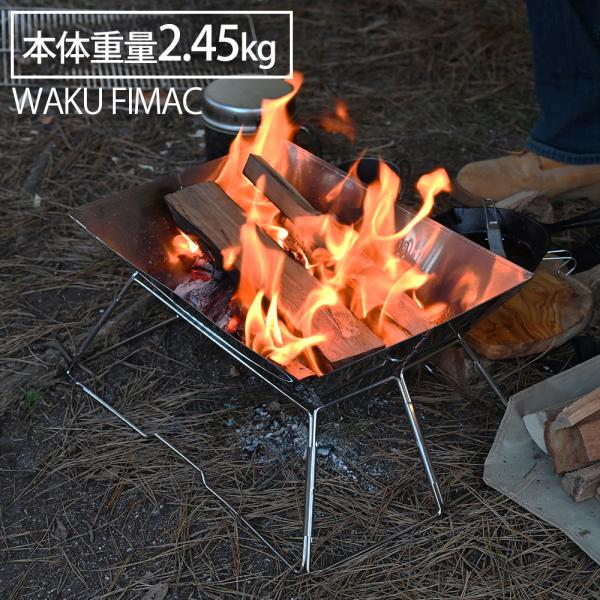 焚き火台 ソロキャンプ アウトドア キャンプ 焚火台 コンパクト 軽量 折り畳み 用品 道具 デイ ...
