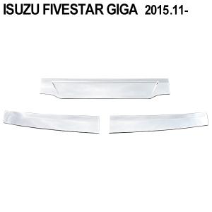 いすゞ ISUZU いすず ファイブスター ギガ メッキ フロント